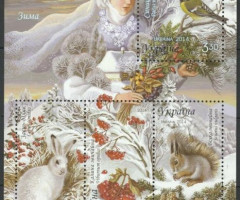 Марки Зима, Україна 2014