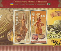 Марки Спільний випуск України та Пакистану, Україна 2014