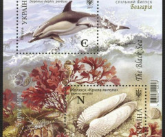 Марки Чорне море, Україна 2017