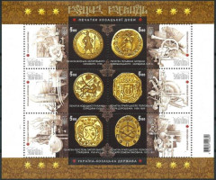 Марки Козацькі клейноди, Україна 2017