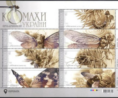 Марки Комахи України, Україна 2018