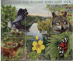 Марки Фауна Мезинського національного парку, Україна 2019