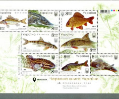 Марки Прісноводні види риб України, Україна 2019