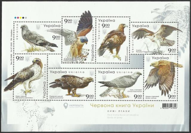 Марки Хижі птахи Червоної книги України, Україна 2020