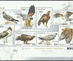 Марки Хижі птахи Червоної книги України, Україна 2020