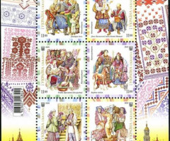 Марки Традиційні народні костюми, Україна 2020