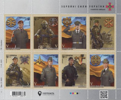 Марки Сухопутні війська України, Україна 2021