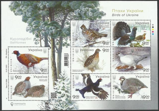 Марки Птахи України, Україна 2021
