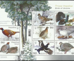 Марки Птахи України, Україна 2021