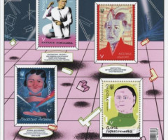 Марки Наука – це вона, Україна 2021