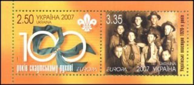 Марки Європа-2007. Століття скаутингу, Україна 2007