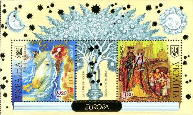 Марки Європа-2010. Дитячі книги, Україна 2010