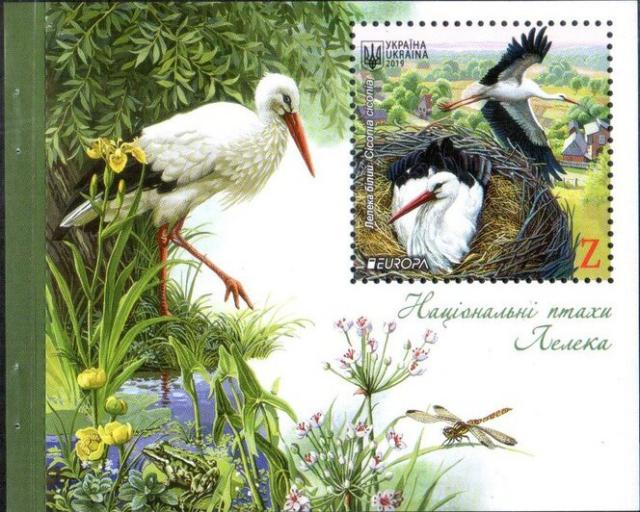 Марки Білий лелека (Ciconia ciconia), Україна 2019