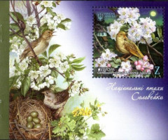 Марки Соловейко (Luscinia luscinia), Україна 2019