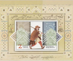 Марки Європа (CEPT) 2020 - Стародавні поштові маршрути, Україна 2020