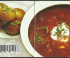 Марки Європа-2005. гастрономія, Україна 2005