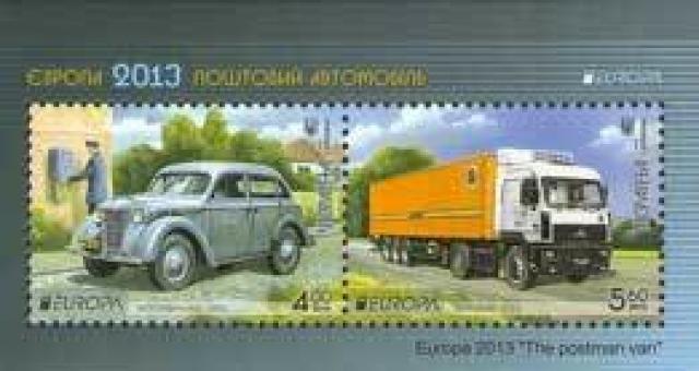 Марки Європа 2013, Україна 2013