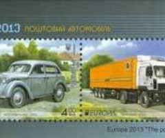 Марки Європа 2013, Україна 2013