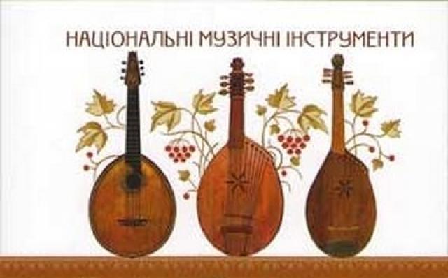 Марки Європа. Музичні інструменти, Україна 2014