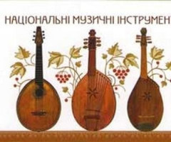 Марки Європа. Музичні інструменти, Україна 2014