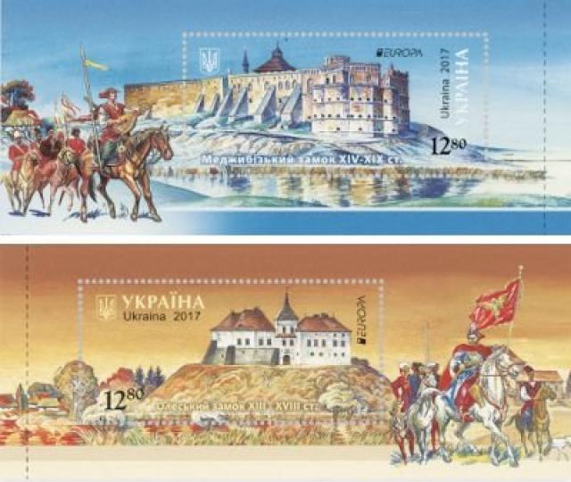 Марки Замки України, Україна 2017