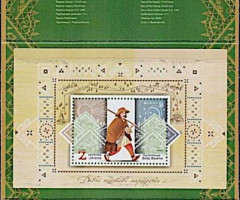 Марки Стародавні поштові маршрути, Україна 2020