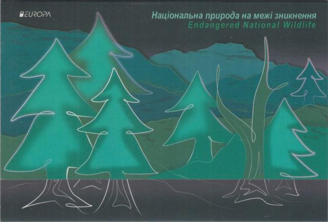 Марки Європа (CEPT) 2021 - Види, що знаходяться під загрозою зникнення, Україна 2021