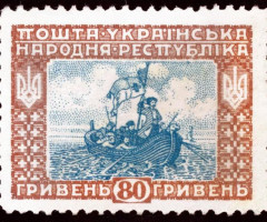 Марка 80 гривень, Україна 1920