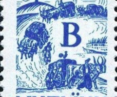 Марка Стародавня Україна, Україна 1994