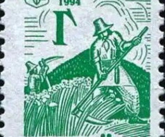 Марка Стародавня Україна, Україна 1994