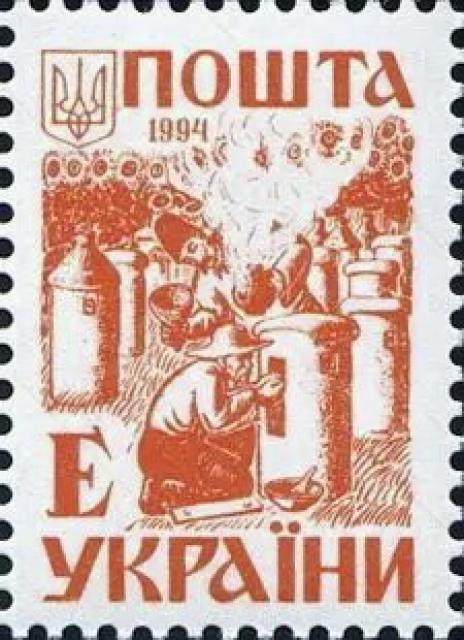 Марка Стародавня Україна, Україна 1994