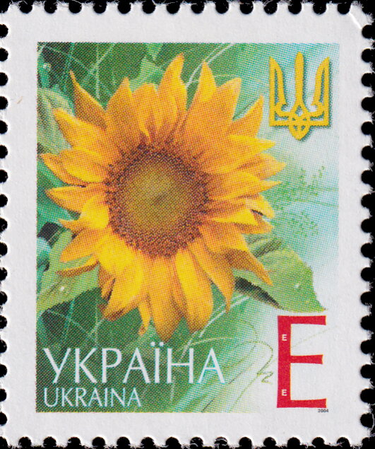 Марка Соняшник, Україна 2004