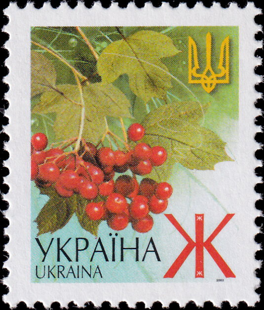 Марка Guelder-rose, Україна 2003