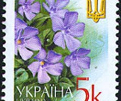 Марка Periwinkle, Україна 2002