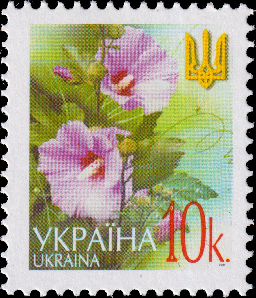 Марка Hollyhocks, Україна 2005
