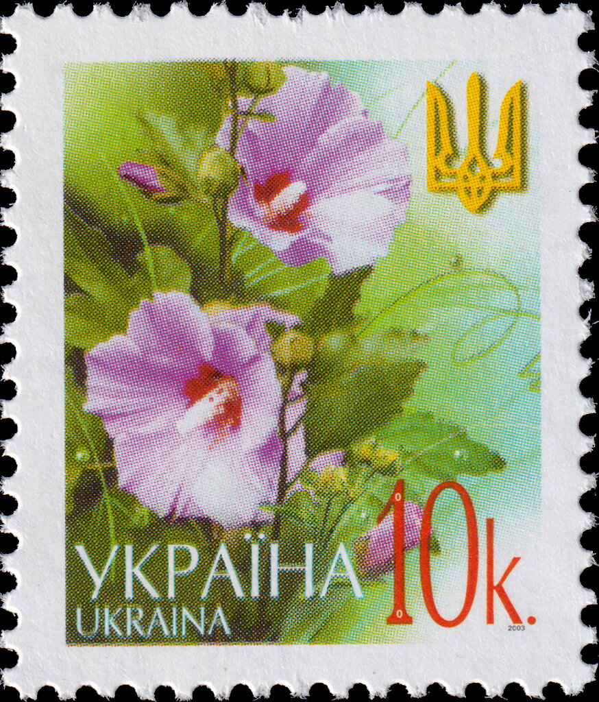 Марка Hollyhocks, Україна 2003