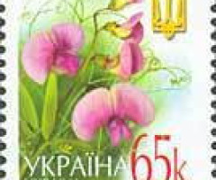 Марка Солодкий горошок, Україна 2005