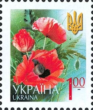 Марка Poppy - Papaver, Україна 2005