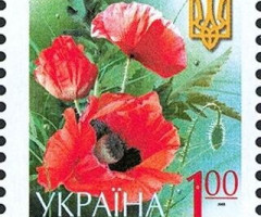 Марка Poppy - Papaver, Україна 2005