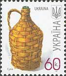 Марка Demijohn, Україна 2008