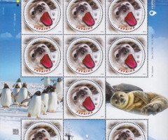 Марки Антарктична станція Вернадський, Україна 2026