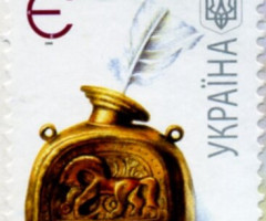 Марка Inkpot, Україна 2008