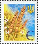 Марка Пшеничні колоски, Україна 2004