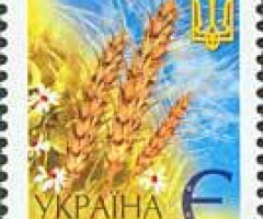 Марка Пшеничні колоски, Україна 2004
