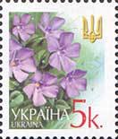 Марка Periwinkle, Україна 2004