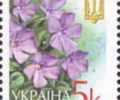 Марка Periwinkle, Україна 2004