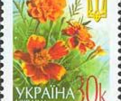 Марка Marigolds, Україна 2004