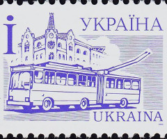 Марка Тролейбус, Україна 2005