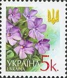 Марка Periwinkle, Україна 2005