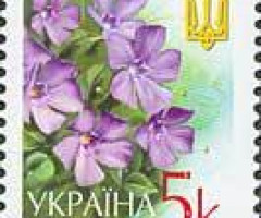 Марка Periwinkle, Україна 2005